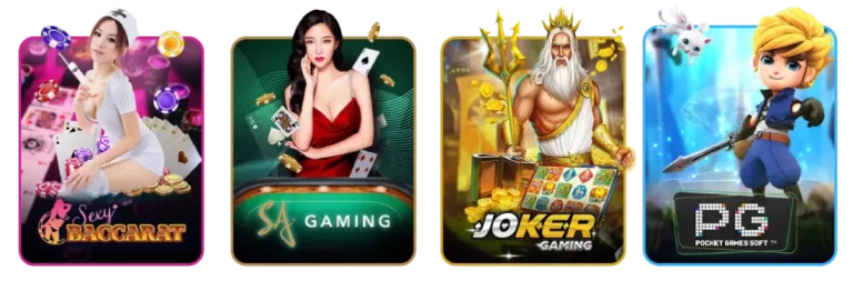 รวมค่ายเกม pg89